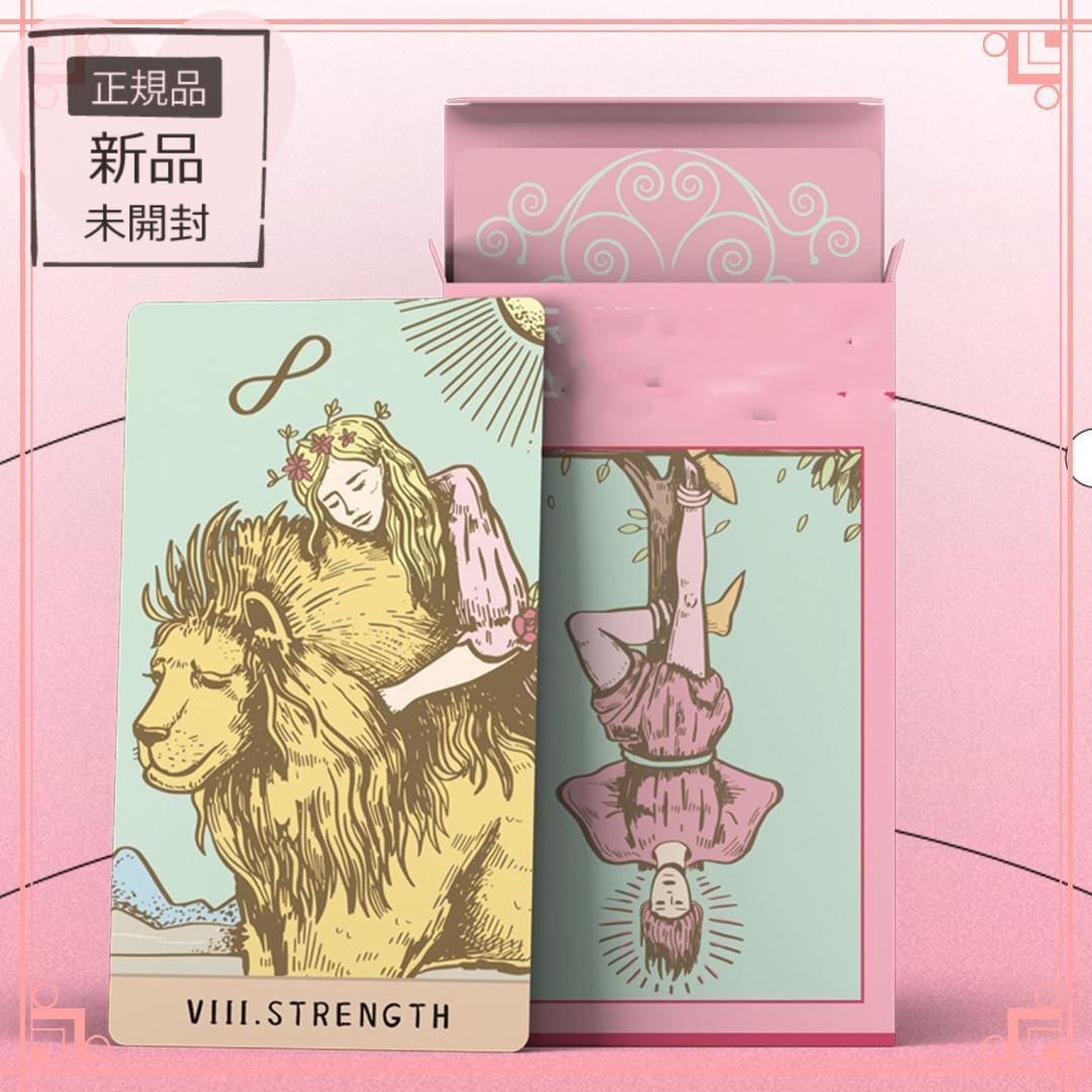 【正規品タロットカード】可愛い色彩のピンク＆パステルタロット✨ミニサイズ版
