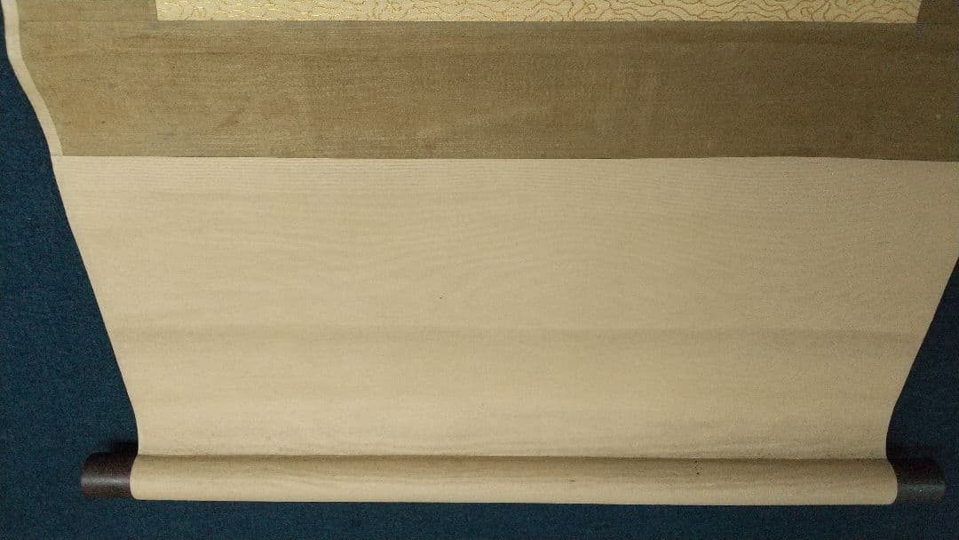 北山寒巌(馬孟煕) 菊の図 紙本掛軸 文晁交遊