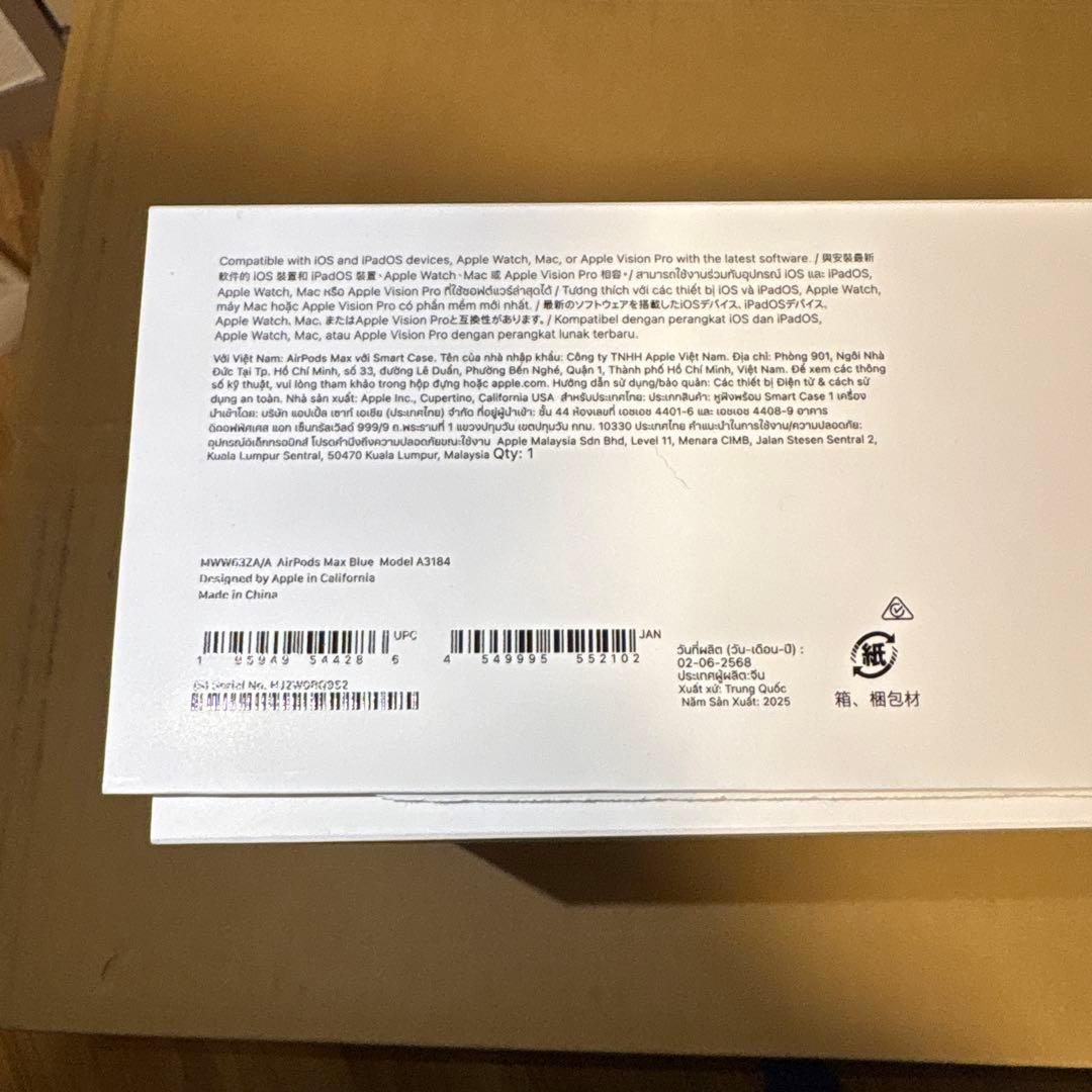 未使用に近い 保証つき AirPods Max ブルー 本体 充電ケーブル付き