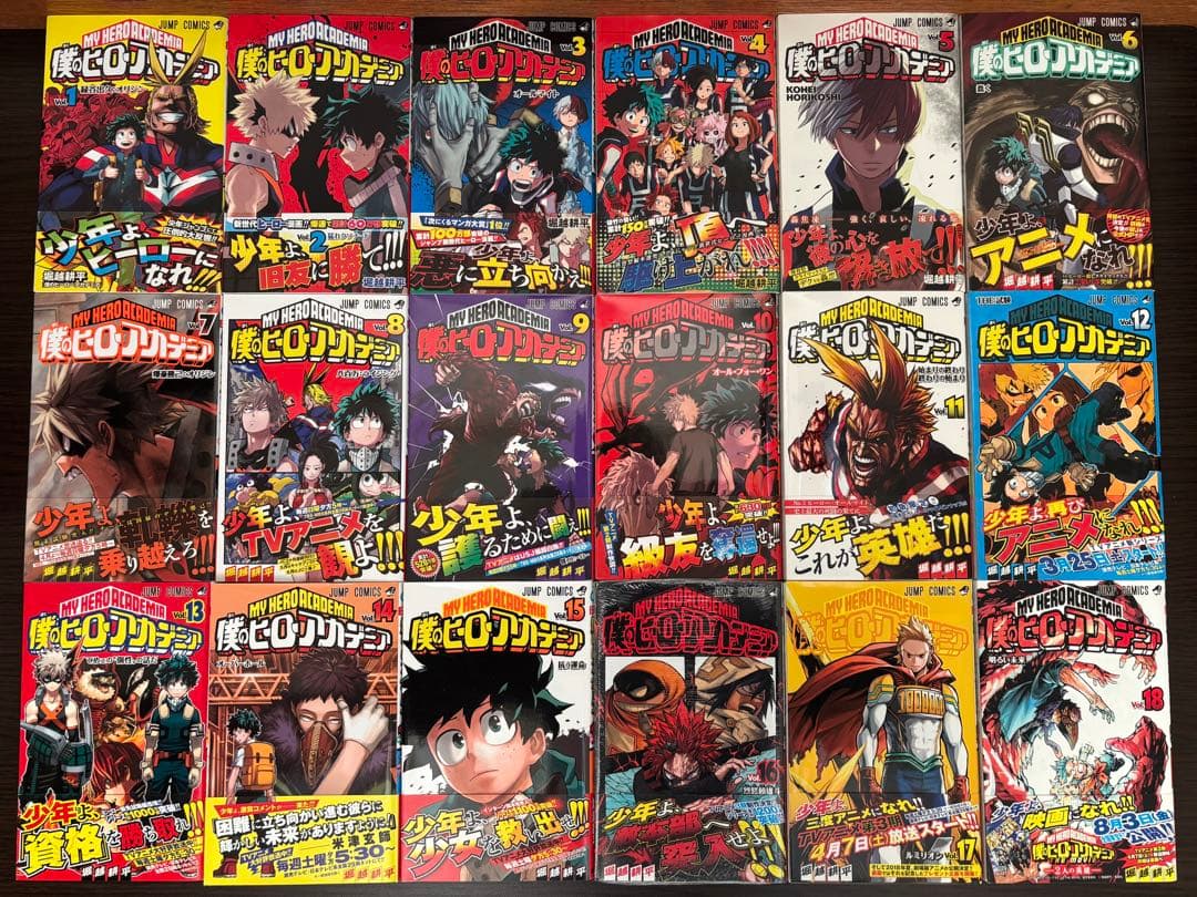 僕のヒーローアカデミア 1〜42巻 全巻初版 帯 チラシ 関連本6冊 特典多数