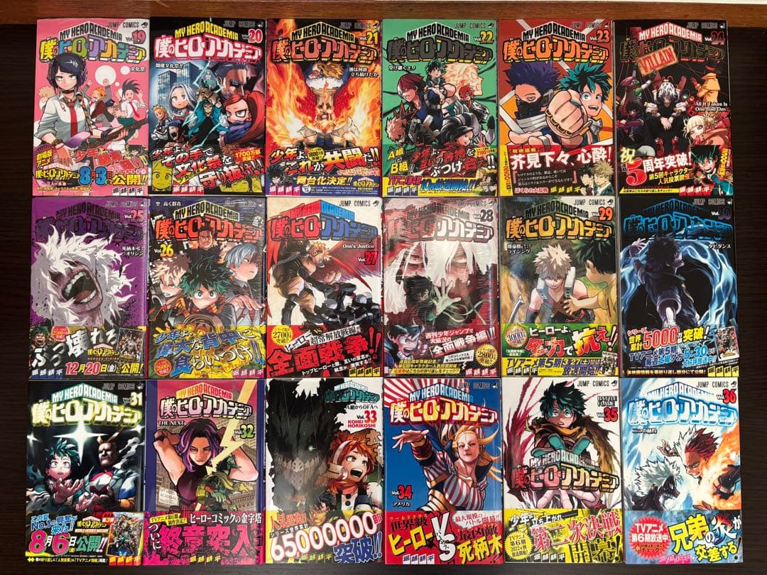 僕のヒーローアカデミア 1〜42巻 全巻初版 帯 チラシ 関連本6冊 特典多数