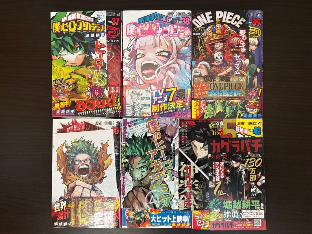 僕のヒーローアカデミア 1〜42巻 全巻初版 帯 チラシ 関連本6冊 特典多数