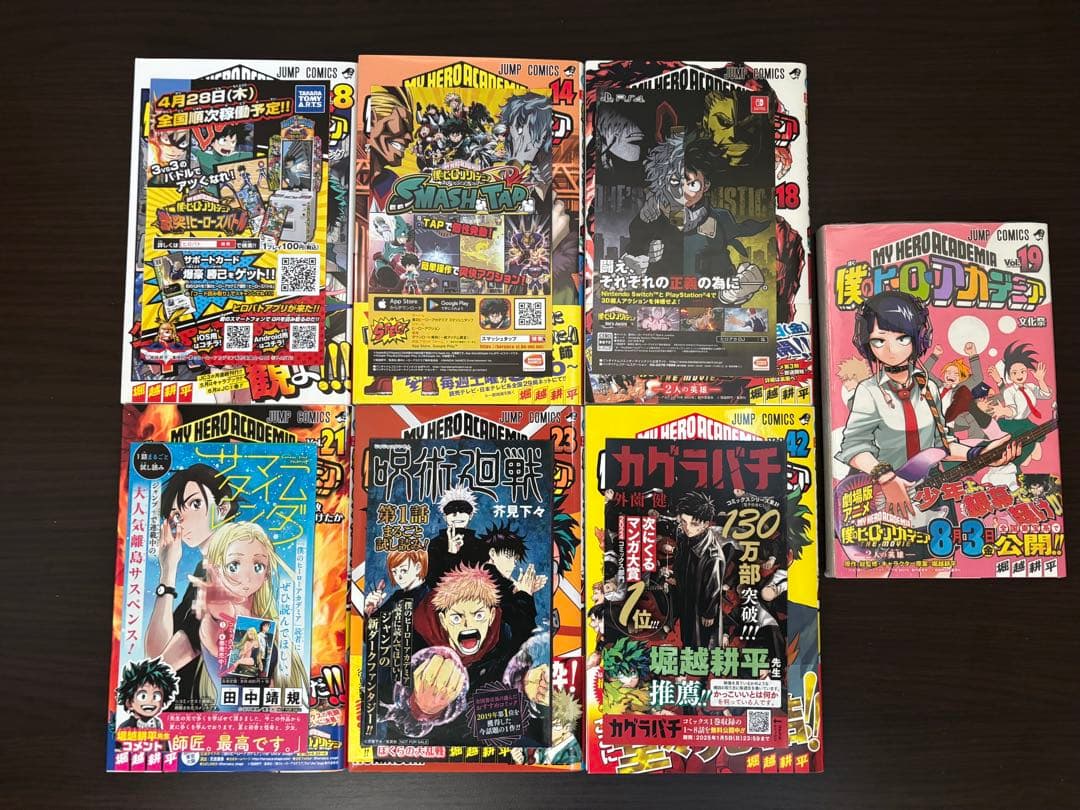 僕のヒーローアカデミア 1〜42巻 全巻初版 帯 チラシ 関連本6冊 特典多数