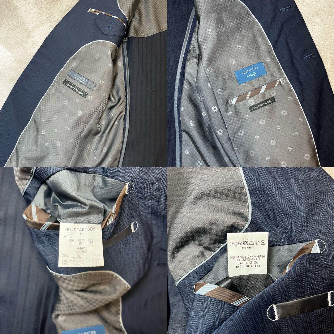 ☆美品☆ ORIHICA 3ピース リバーシブルベスト スーツ ネイビー A6