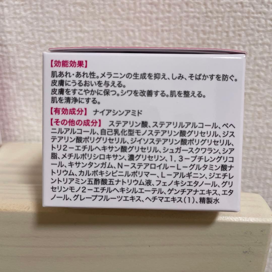 KIMIE WRINKLE WHITE オールインワンクリーム 4個セット