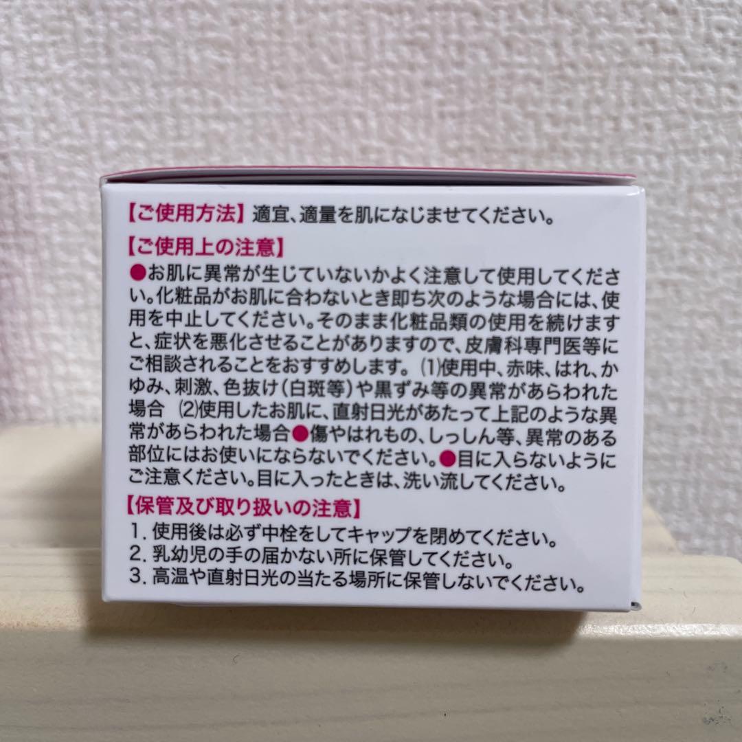 KIMIE WRINKLE WHITE オールインワンクリーム 4個セット