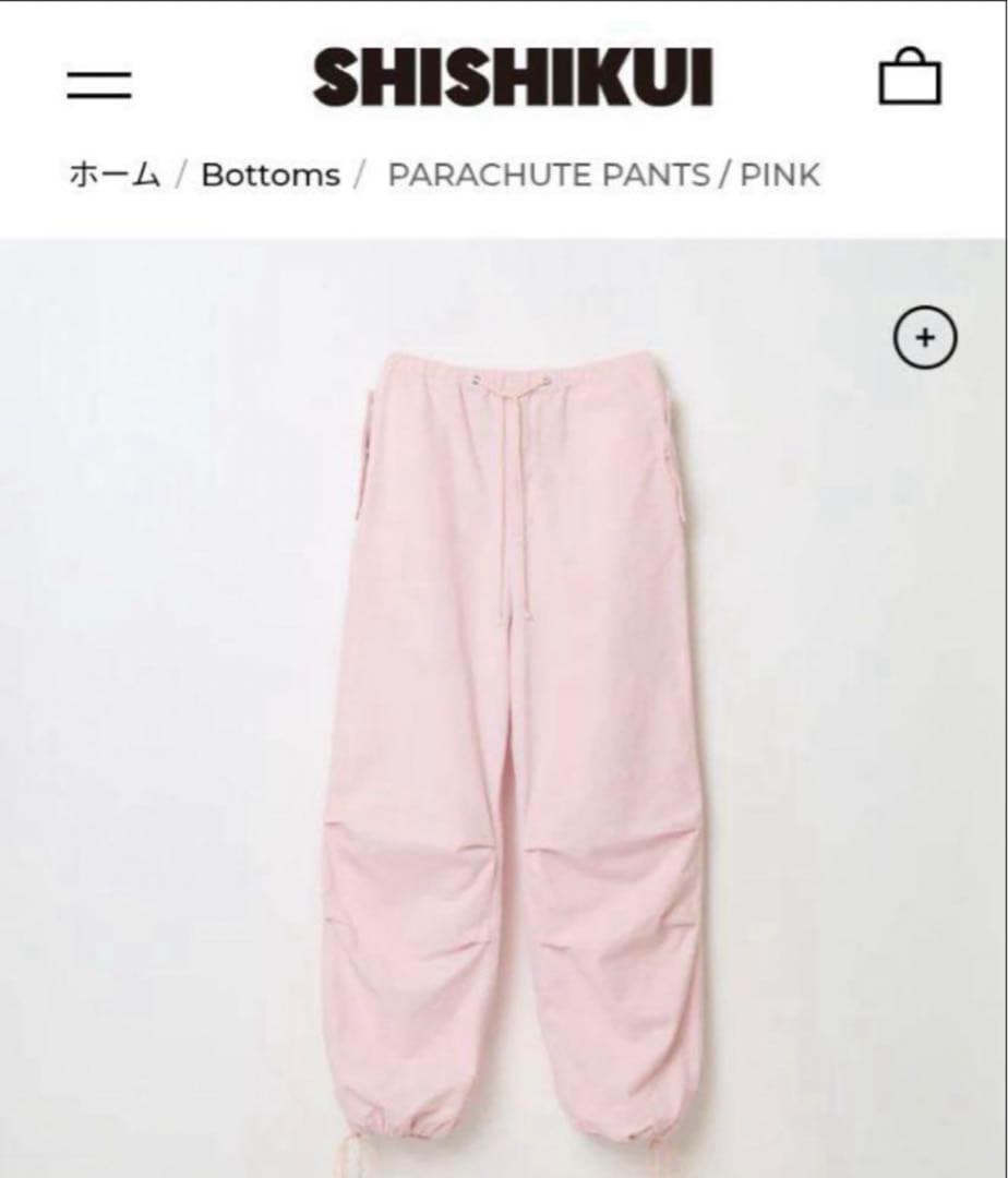 Shishikui パラシュートパンツ　xs ピンク