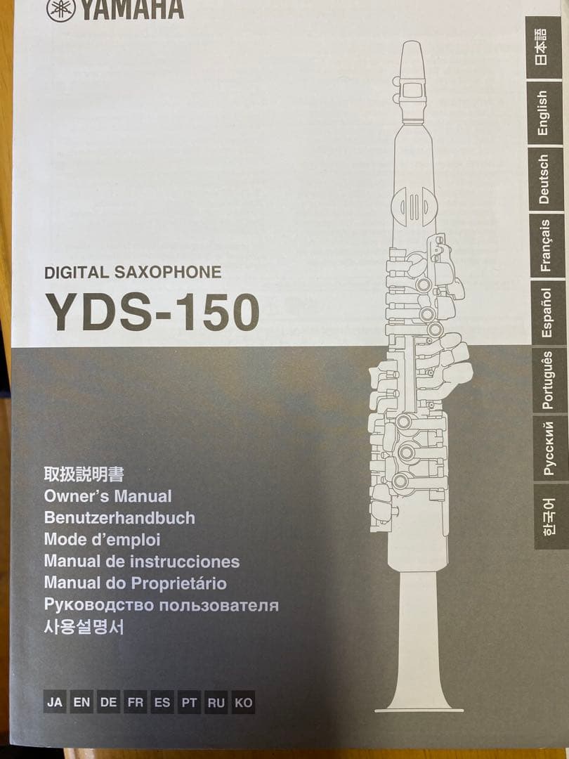 YAMAHA YDS-150 教本付