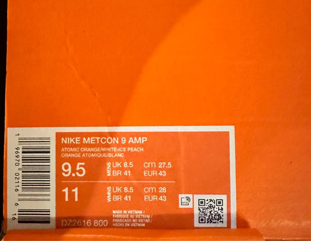 ウエイトトレーニング Nike Metcon 9AMP