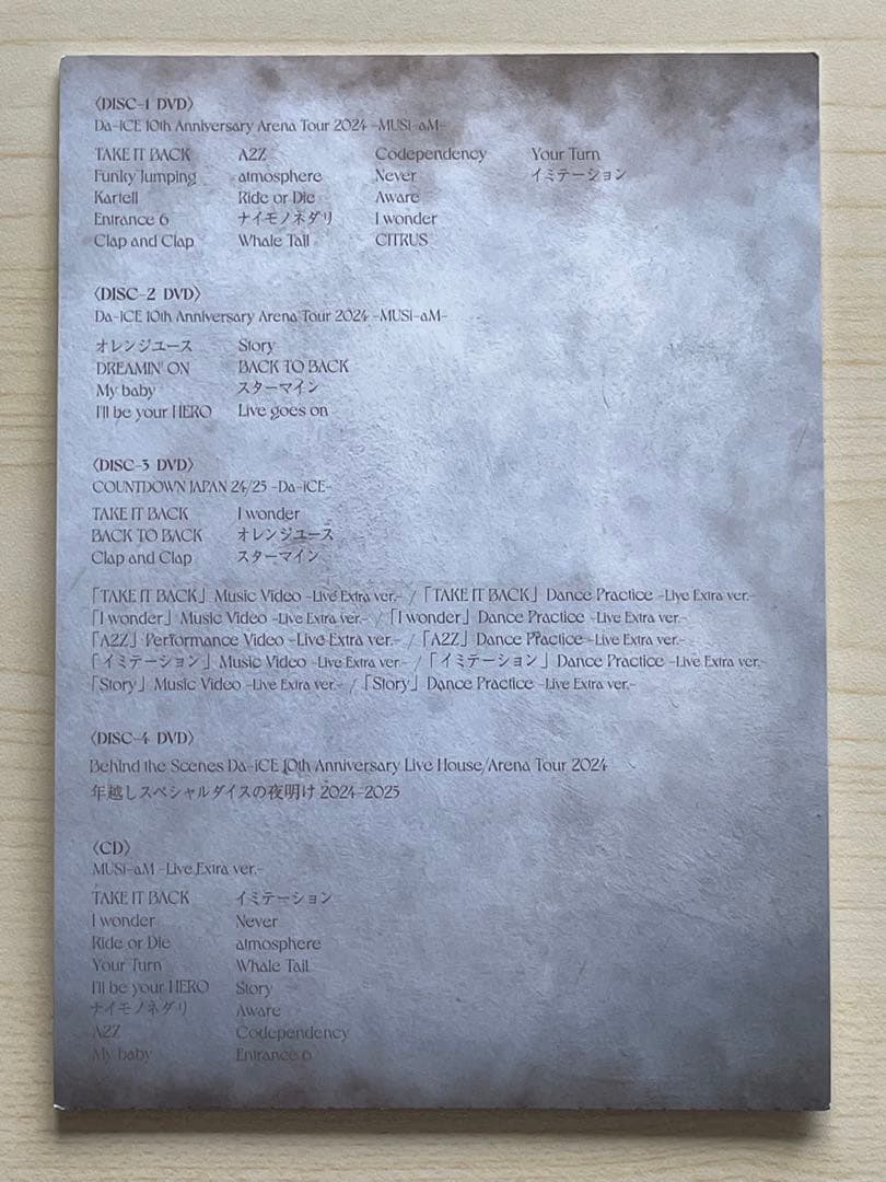 Da-iCE MUSi-aM 豪華盤(初回生産限定)4DVD+CD トートバッグ