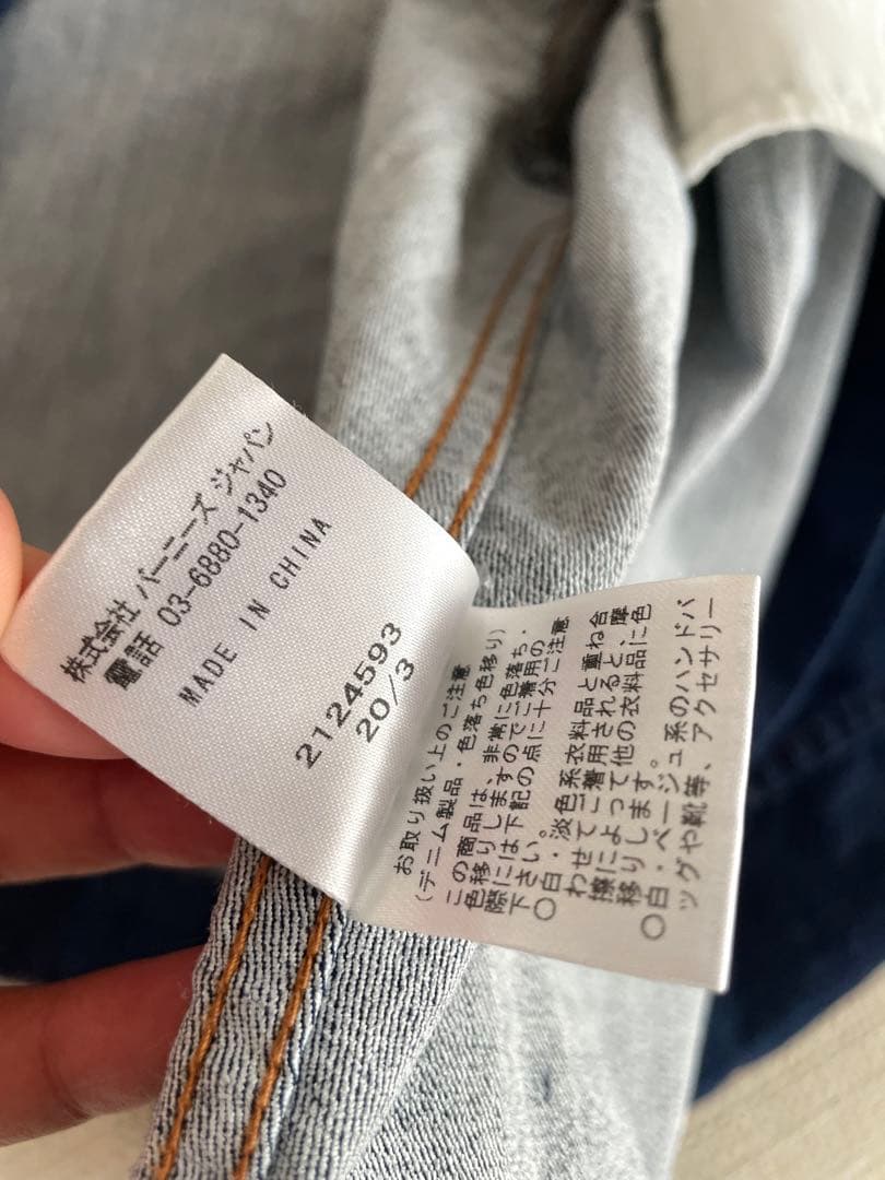 【極美品】BARNEYS NEW YORK ジャケット パール付き