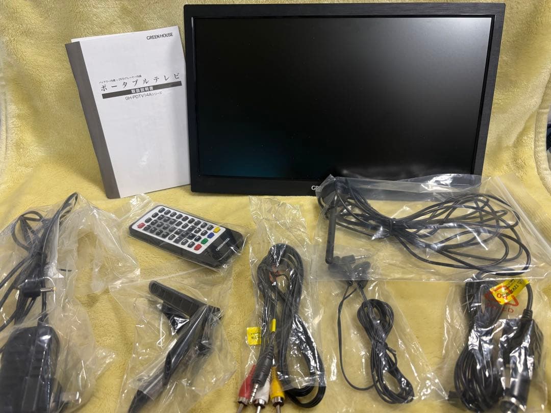 専用 GREEN HOUSE ポータブルテレビ 14V型