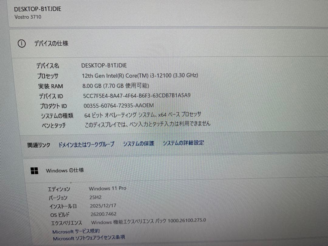 2022年製 12世代i3 8GB M.2SSD256+1TBHDD Wi-Fi