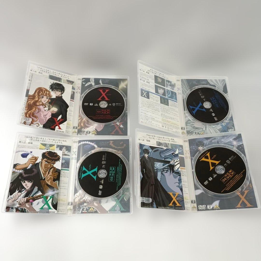 X (エックス) BOX付き全12巻セット DVD