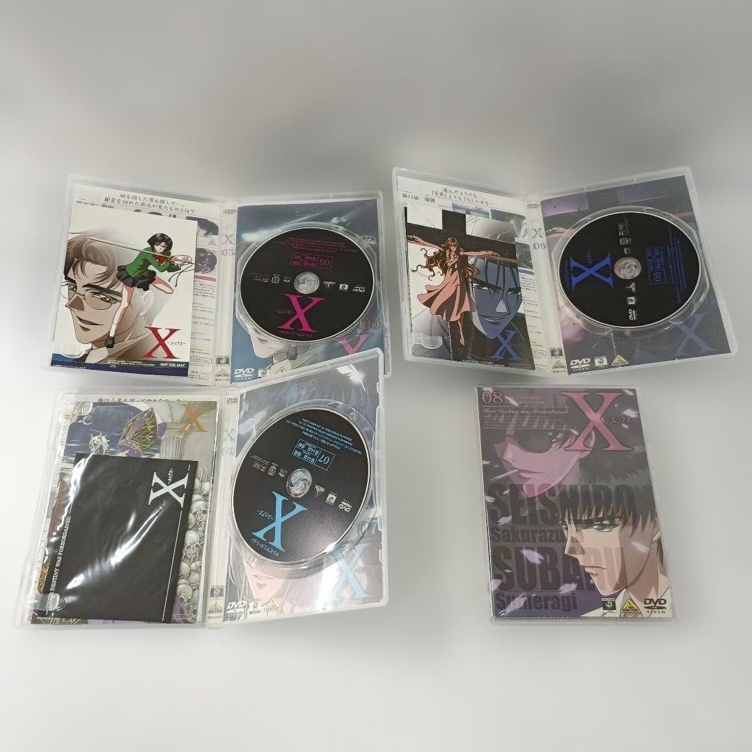 X (エックス) BOX付き全12巻セット DVD