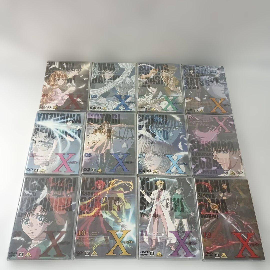X (エックス) BOX付き全12巻セット DVD