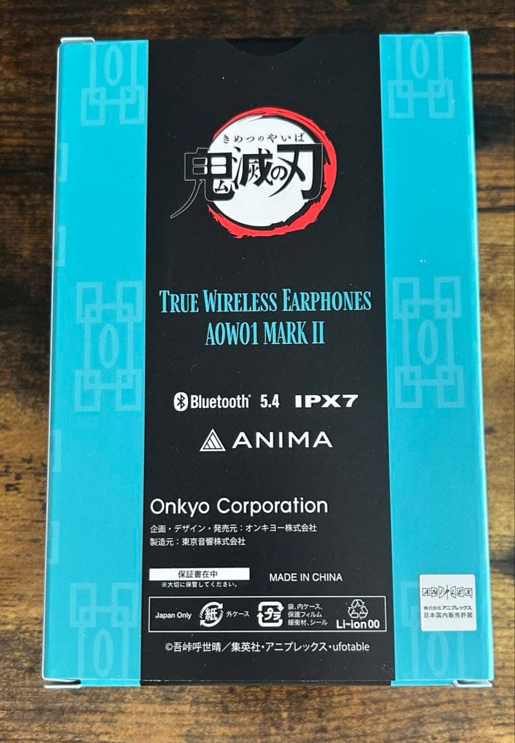 鬼滅の刃 時透無一郎 イヤホン オンキョーダイレクト ONKYO DIRECT