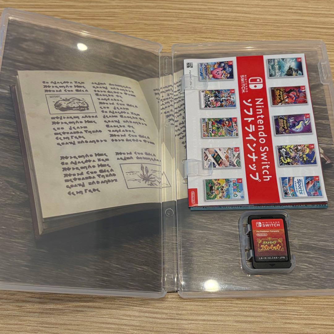 ポケットモンスター バイオレット & スカーレット