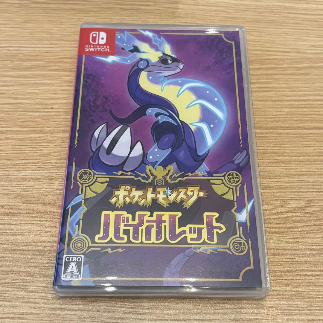 ポケットモンスター バイオレット & スカーレット