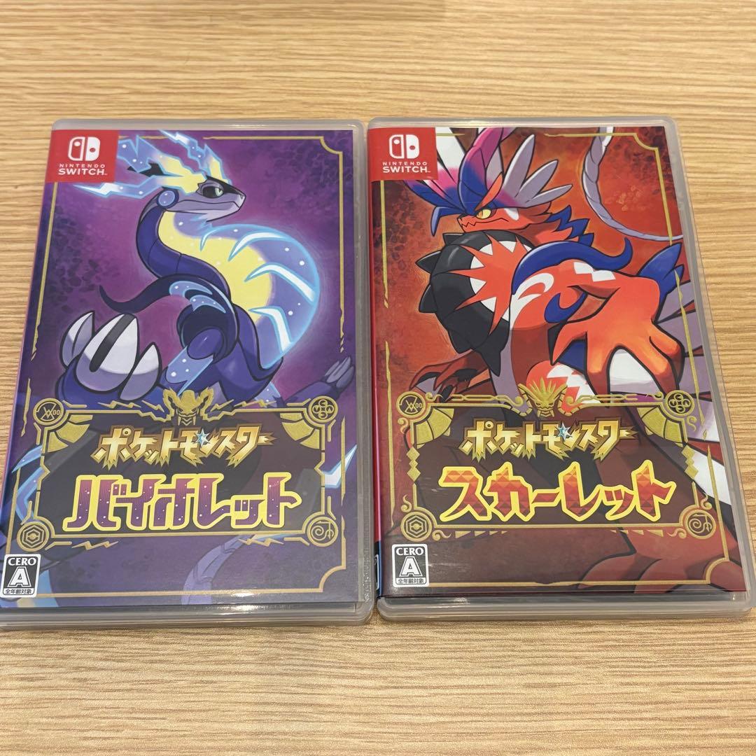 ポケットモンスター バイオレット & スカーレット