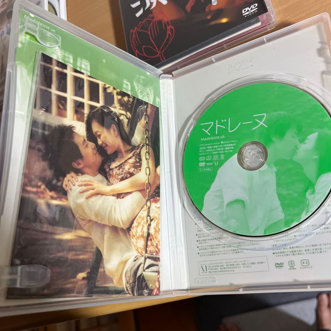 海外映画 DVD 4本 セット