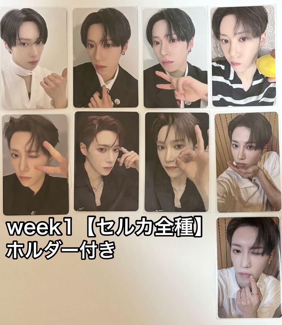 ボイプラ2 アーカイブ展 week1 ジアハオ トレカ 9枚セット セルカ全種