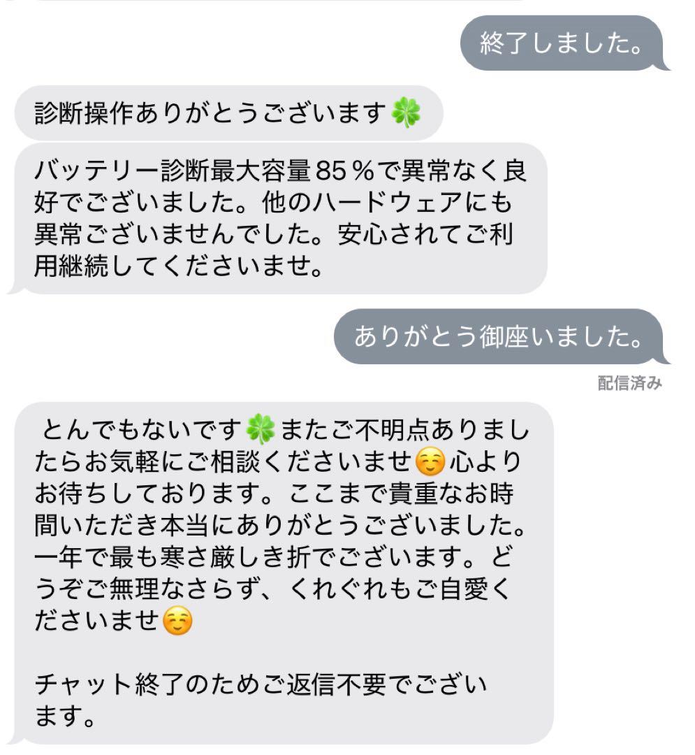 Apple iPad mini第５世代64GBバッテリー85%セルラーモデル