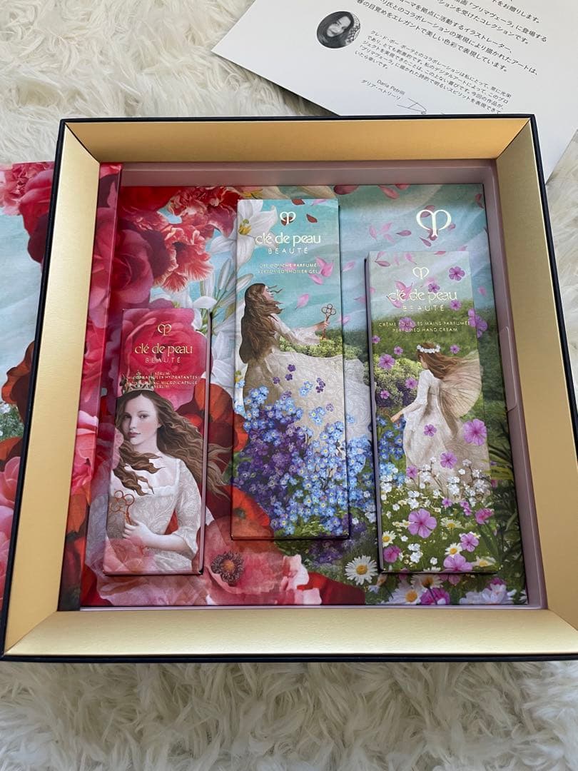 大幅値下げ！　クレ・ド・ポー ボーテ 2023年　ラディアンスギフト 記念品