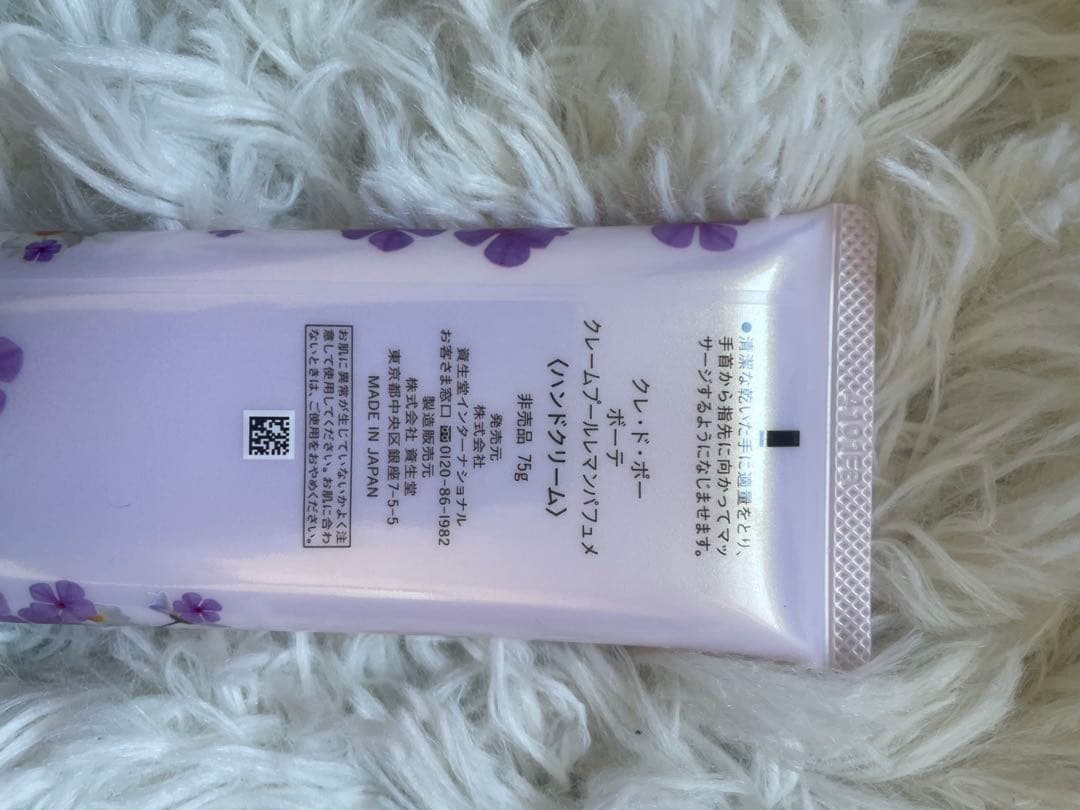 大幅値下げ！　クレ・ド・ポー ボーテ 2023年　ラディアンスギフト 記念品