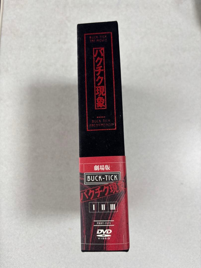 【超希少】★最終値下げ★バクチク現象 初回限定生産盤コレクターズBOX