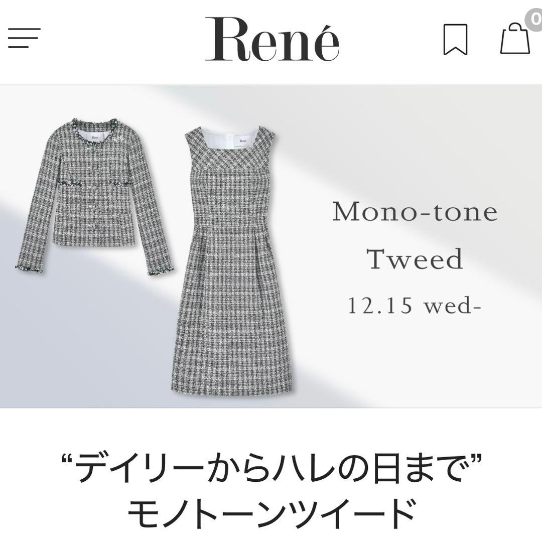 Rene MALHIA ツイードワンピース