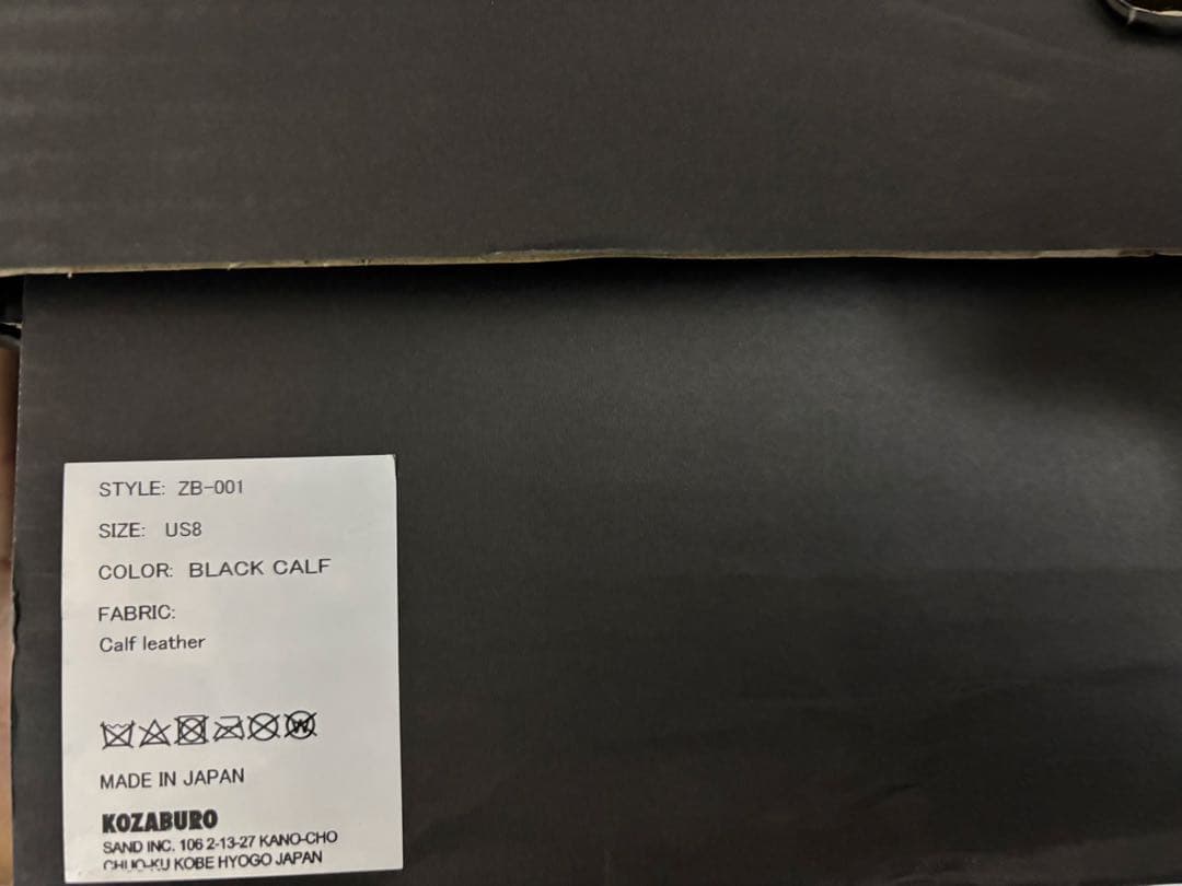 コウザブロウ/kozaburo ANKLE ZIP-UP BOOTS US8