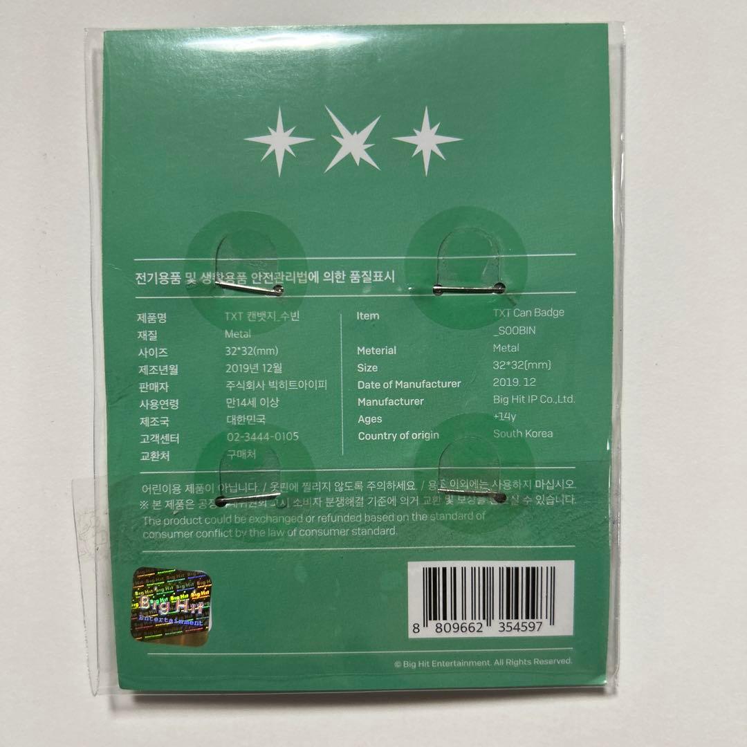 TOMORROW X TOGETHER スビン 109 ペーパーフレーム