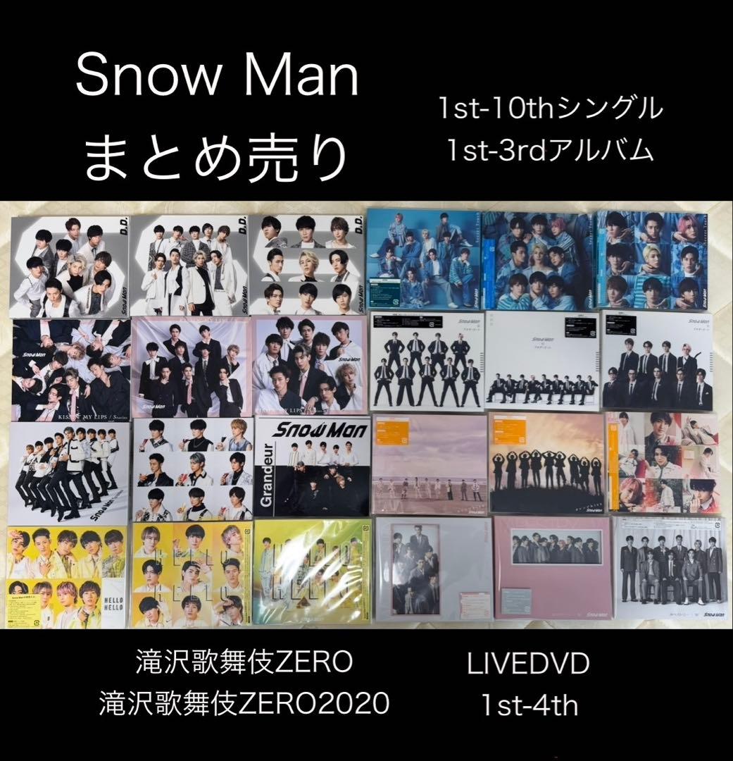  Man CD DVD Blu-ray まとめ売り