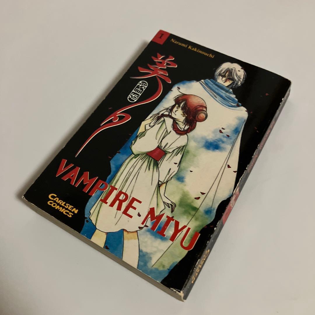 ドイツ語版　4冊セット　吸血姫美夕　ヴァンパイア ミユ