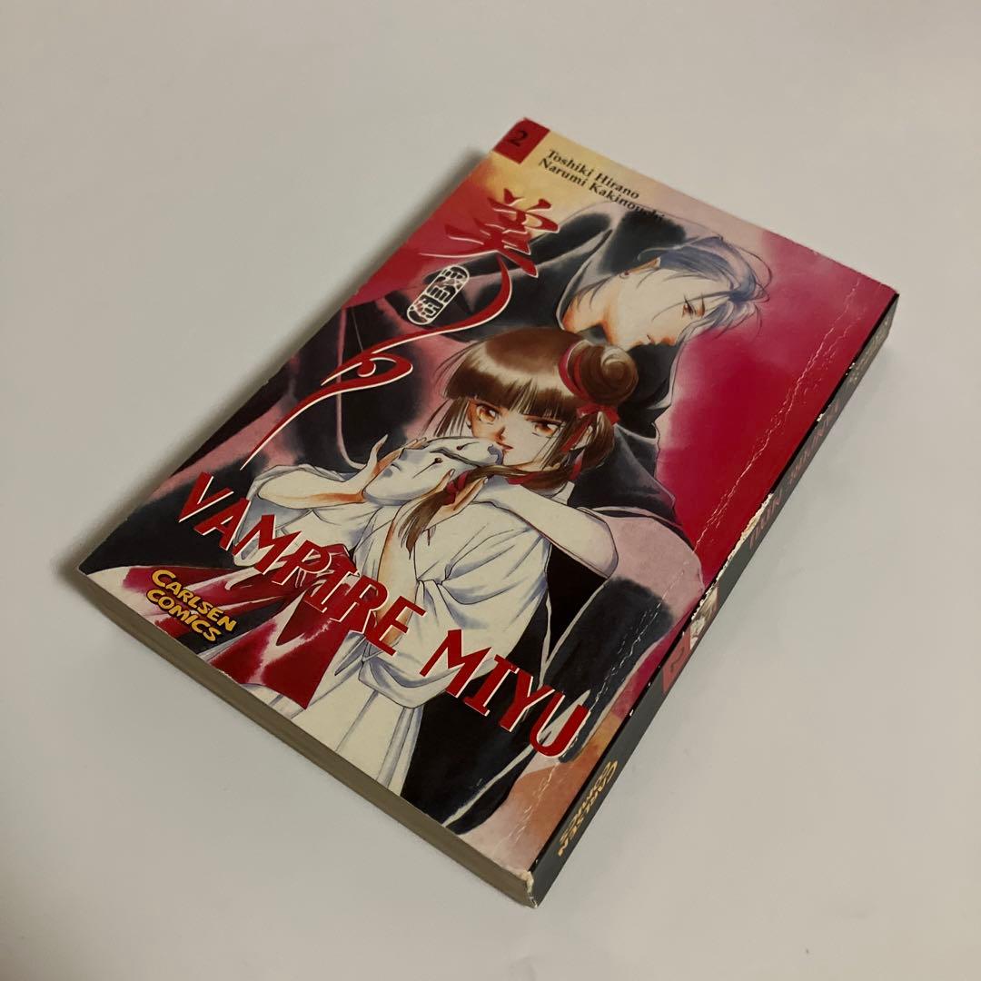 ドイツ語版　4冊セット　吸血姫美夕　ヴァンパイア ミユ