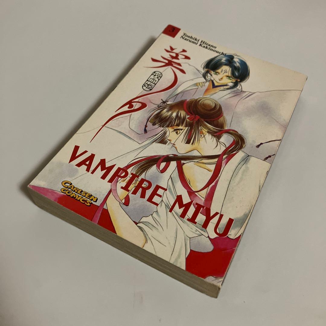 ドイツ語版　4冊セット　吸血姫美夕　ヴァンパイア ミユ