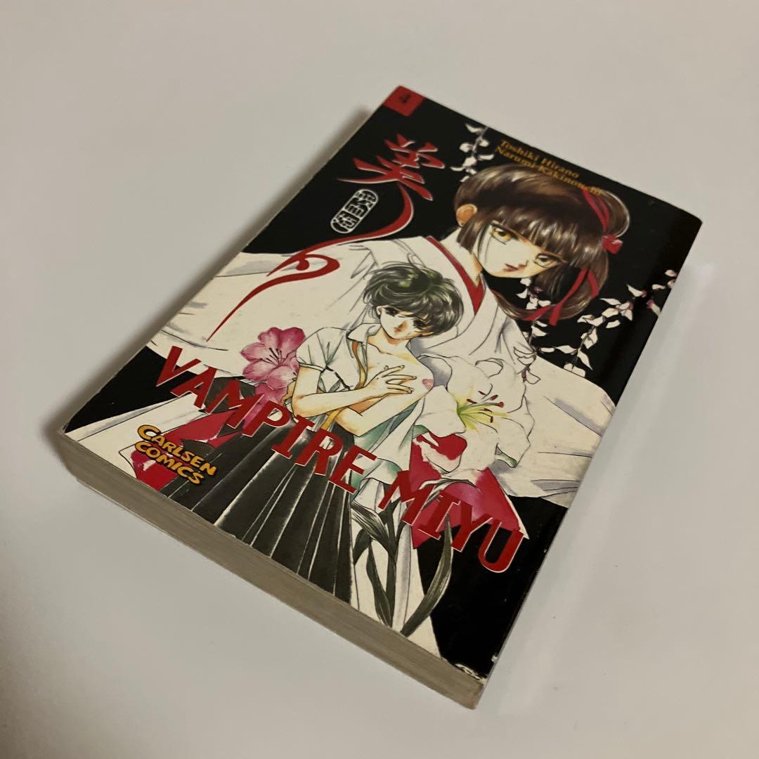 ドイツ語版　4冊セット　吸血姫美夕　ヴァンパイア ミユ