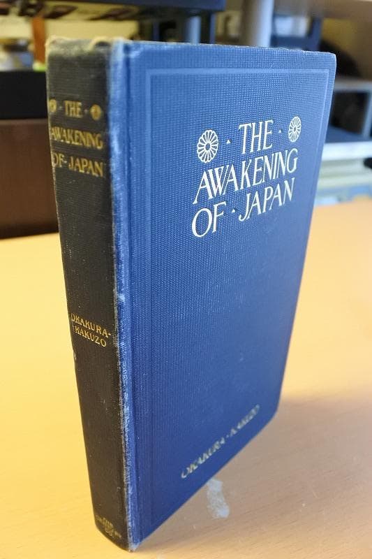 岡倉天心　日本の覚醒　THE AWAKENING JAPAN　 1904年初版本