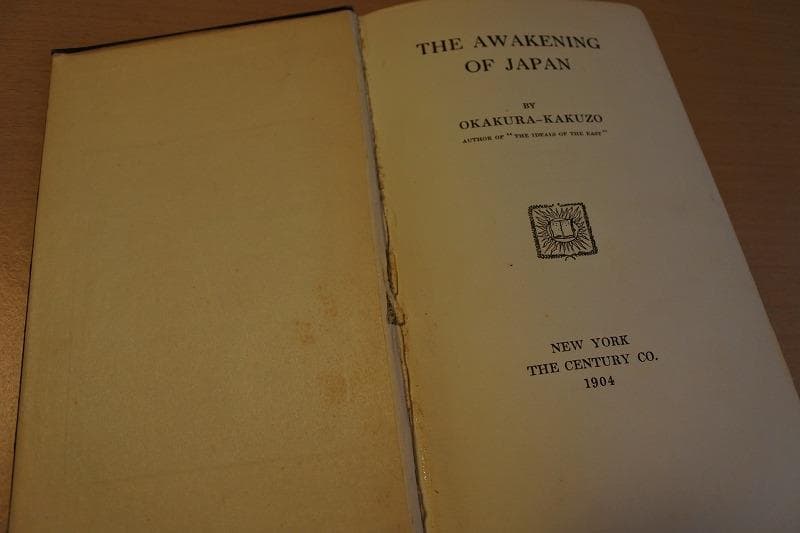 岡倉天心　日本の覚醒　THE AWAKENING JAPAN　 1904年初版本