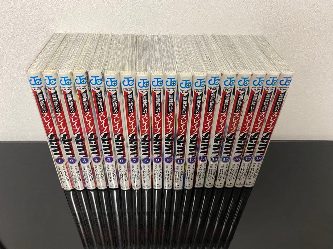 魔都精兵のスレイブ 初版帯付き　特典付き