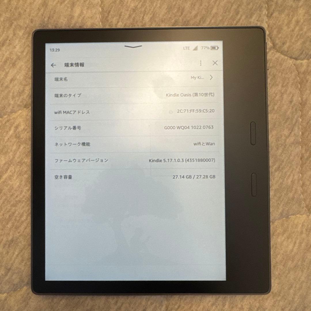 美品 Kindle Oasis 第10世代 32GB 広告なし Wifi+LTE