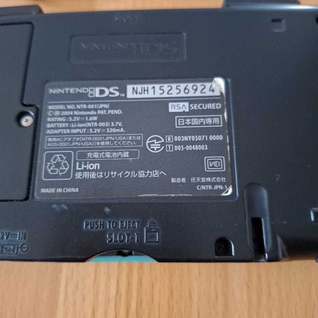 まとめ売ジャンク品ニンテンドーDS初代と3DSすみっコぐらし ディズニーツムツム