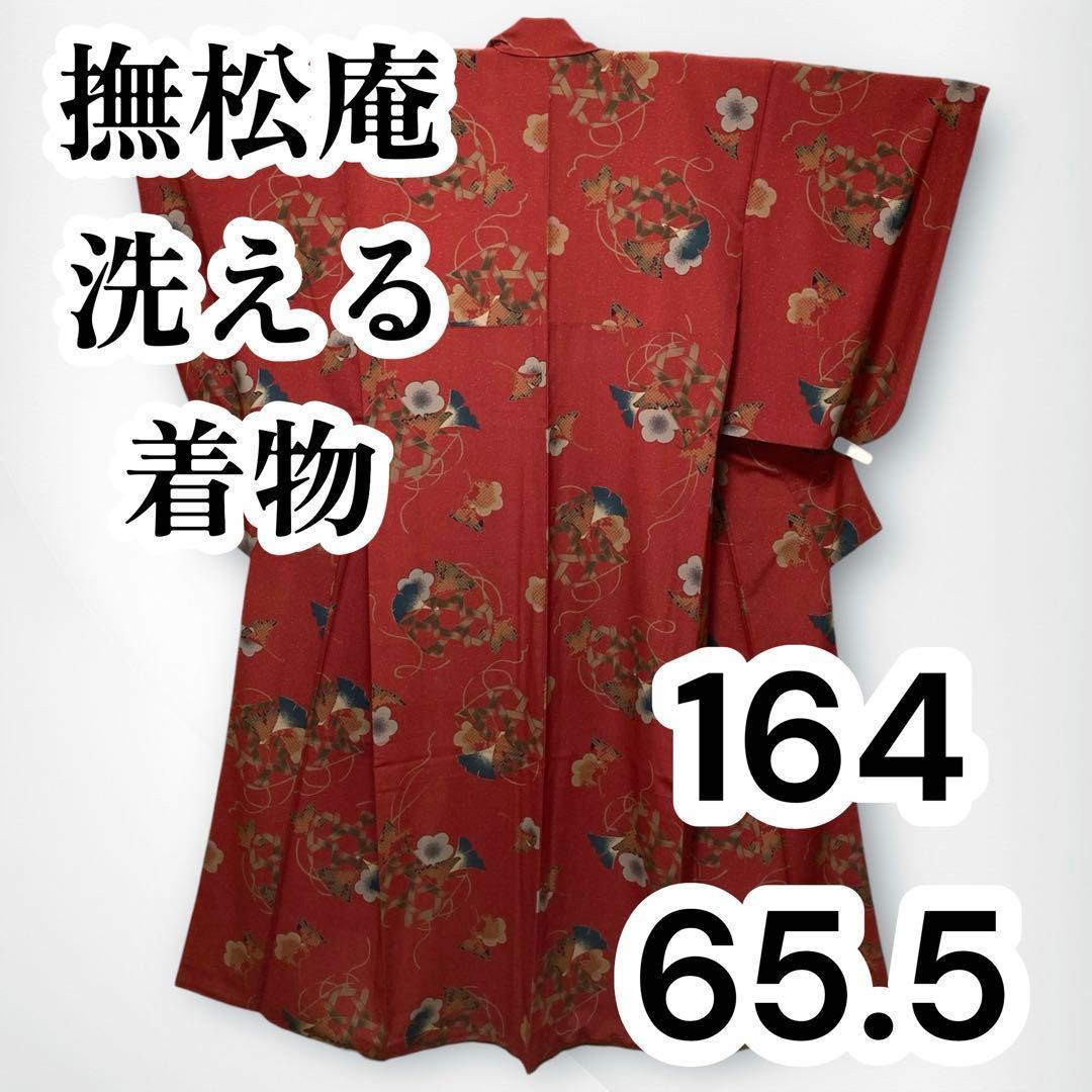 【美品✨】撫松庵　洗える着物　小紋　深緋色　イチョウ　梅　編み籠文様　O2