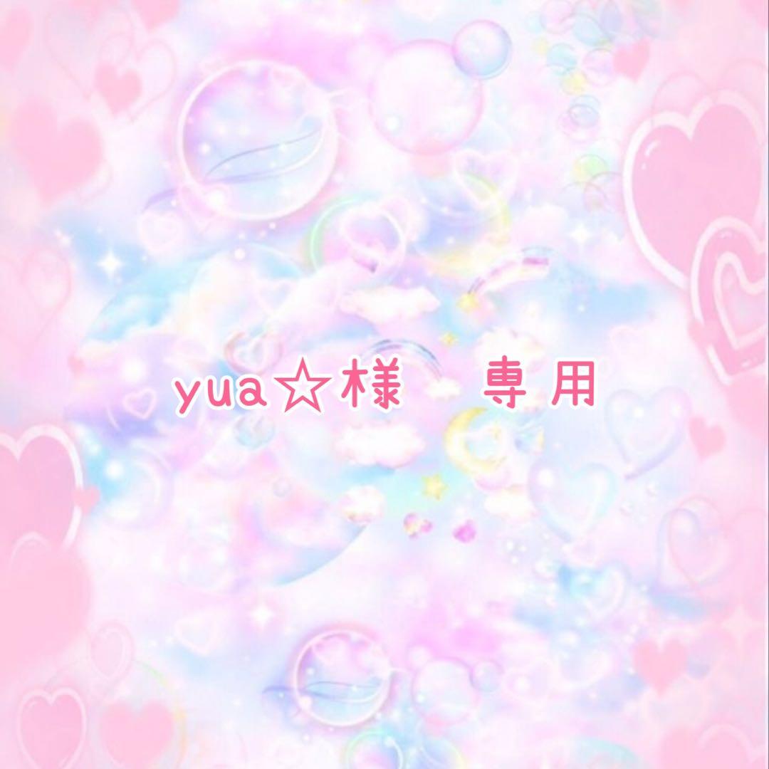yua☆