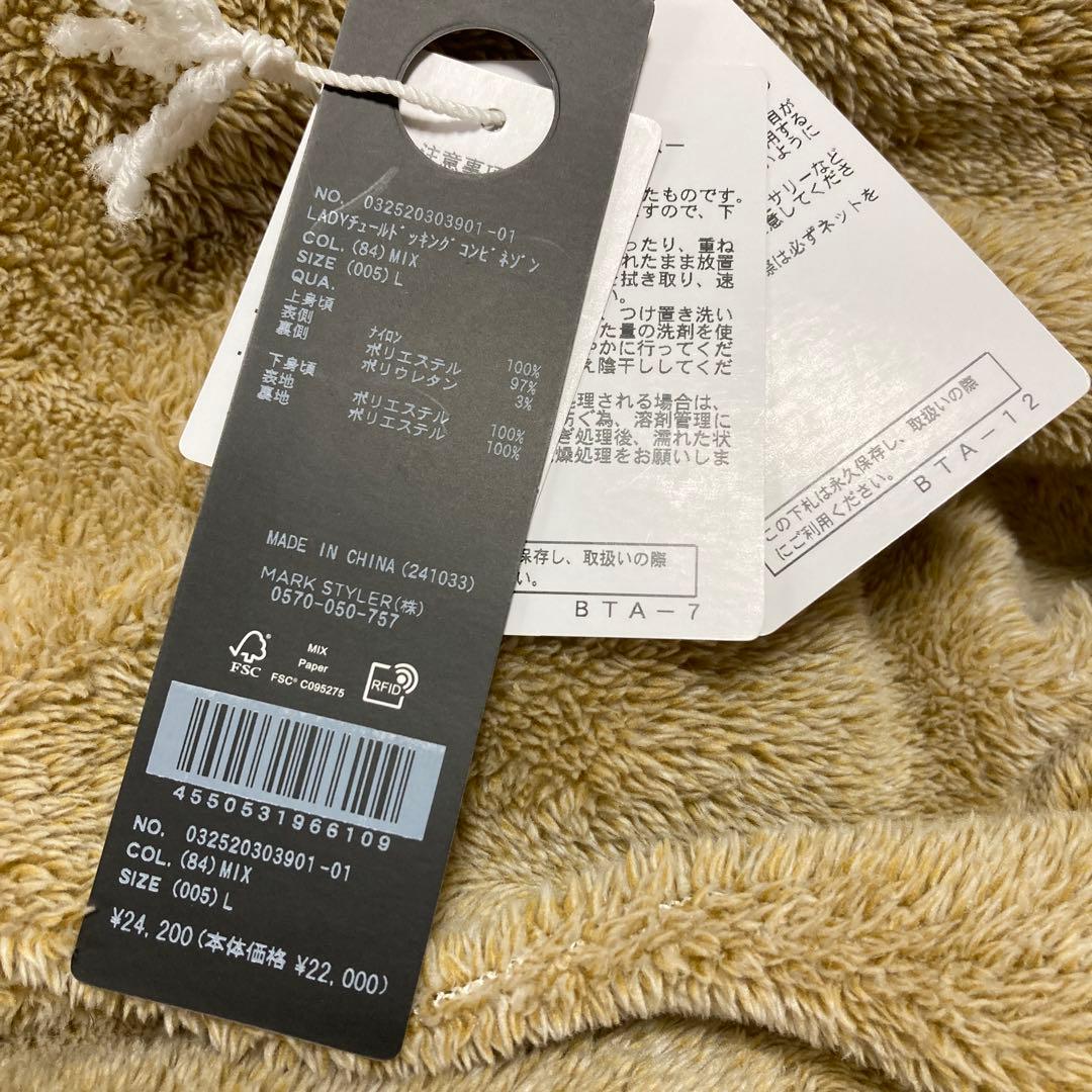 39様　LAGUNAMOON 【完売品】LADYチュールドッキングコンビネゾンＬ