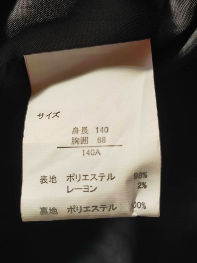 ワンダーファクトリー 男の子スーツ　140 卒業式　発表会　結婚式　フォーマル