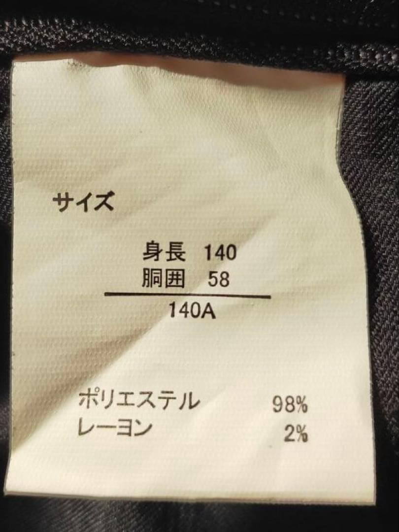 ワンダーファクトリー 男の子スーツ　140 卒業式　発表会　結婚式　フォーマル