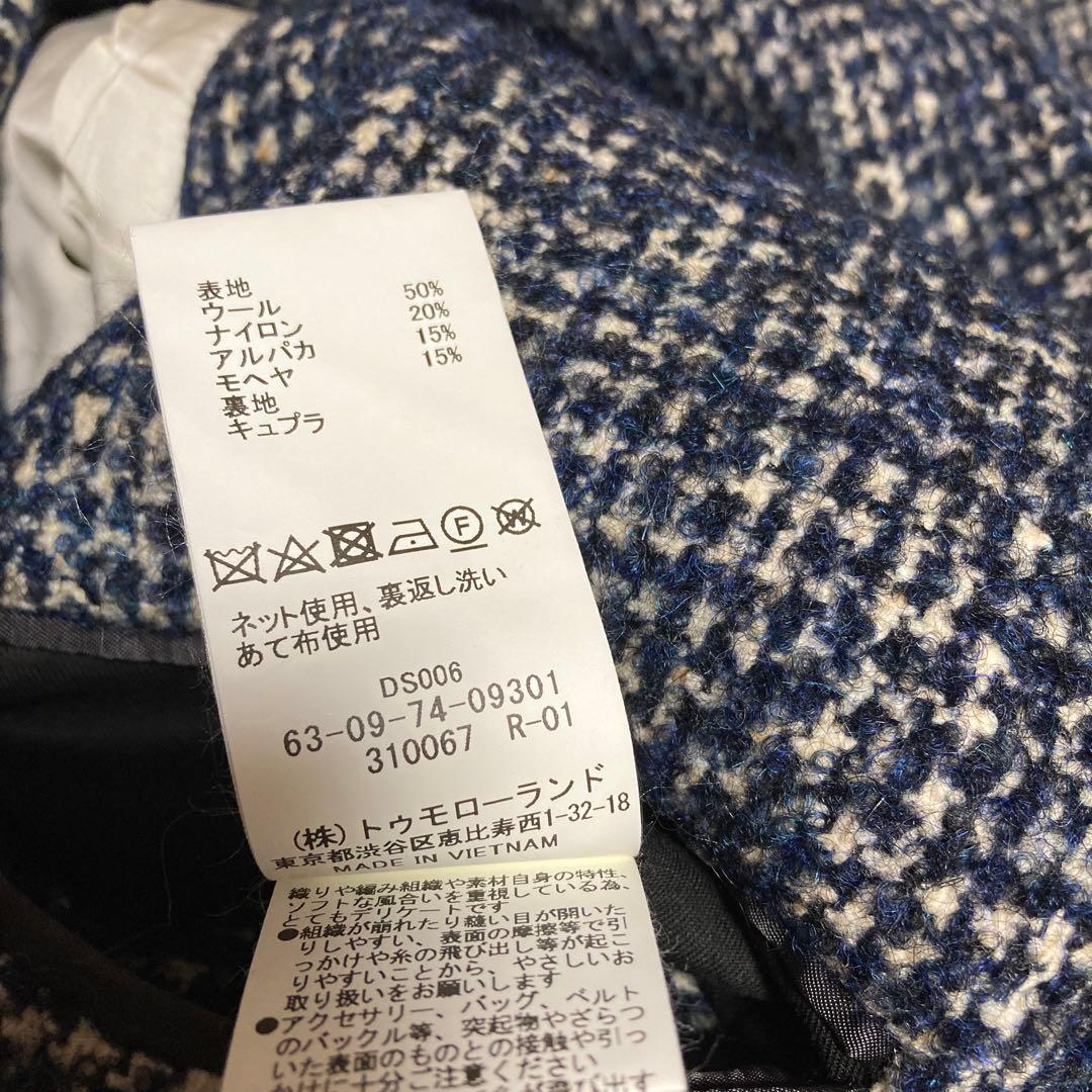 TOMORROWLAND トゥモローランド チェスターフィールドコート　S