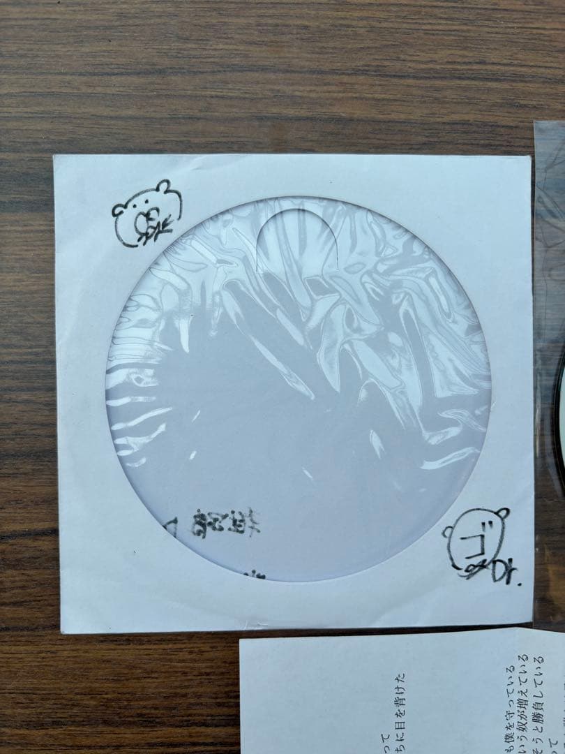 雑踏 サバシスター ごうけはく demo